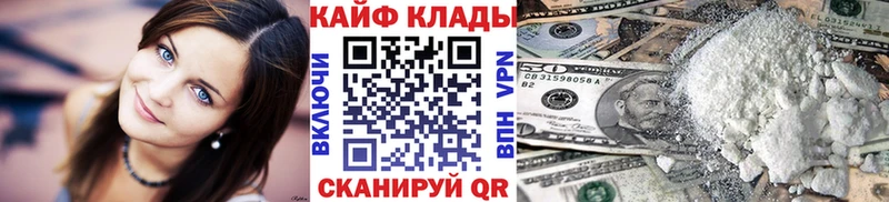 Наркота Починок ГАШ  КОКАИН  Амфетамин  NBOMe  A-PVP  Меф 