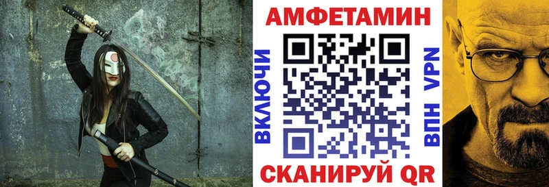 мориарти телеграм  Починок  АМФ Розовый 