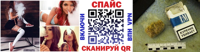 хочу наркоту  omg маркетплейс  БУТИРАТ вода  Починок 