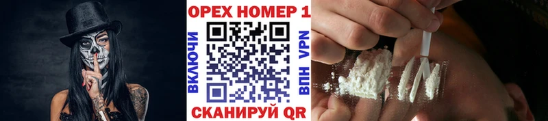 где купить наркотик  Починок  Cocaine Перу 