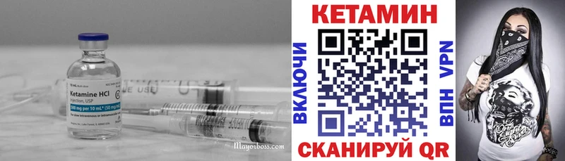 КЕТАМИН ketamine  закладки  Починок 