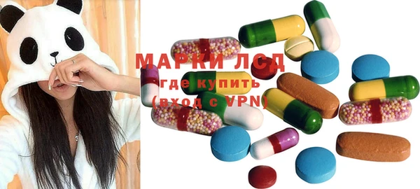мяу мяу кристалл Армянск