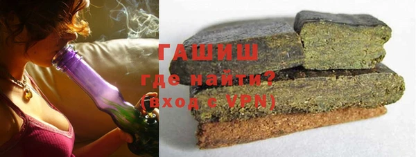мяу мяу кристалл Армянск