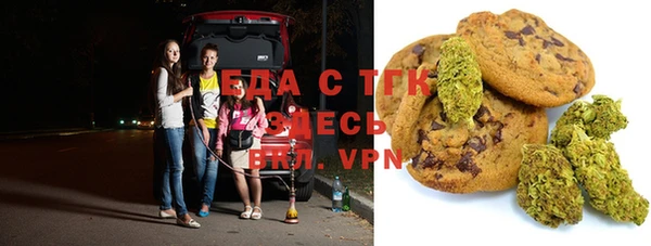 мяу мяу кристалл Армянск