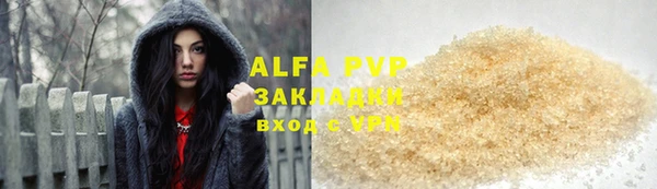 mix Арсеньев