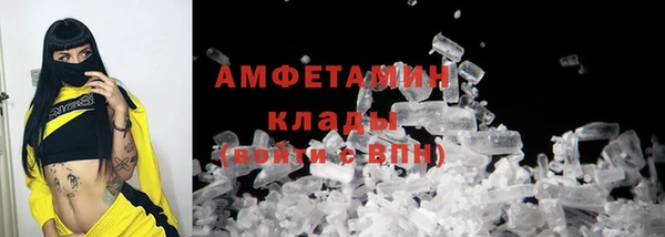 мяу мяу кристалл Армянск