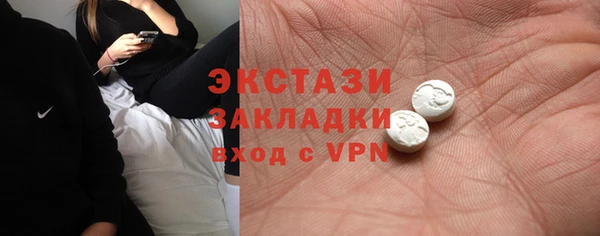 мяу мяу кристалл Армянск