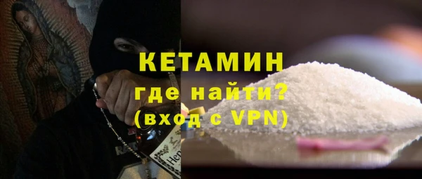 меф VHQ Медногорск