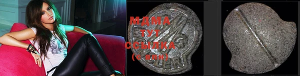 мяу мяу кристалл Армянск