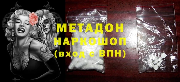 мяу мяу кристалл Армянск