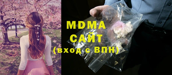 мяу мяу кристалл Армянск