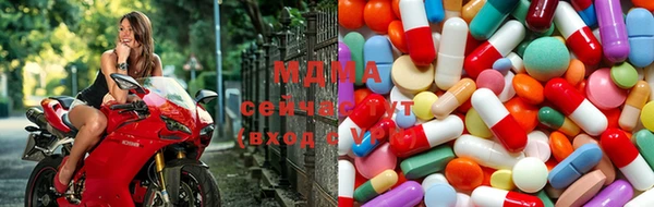 тгк Аркадак