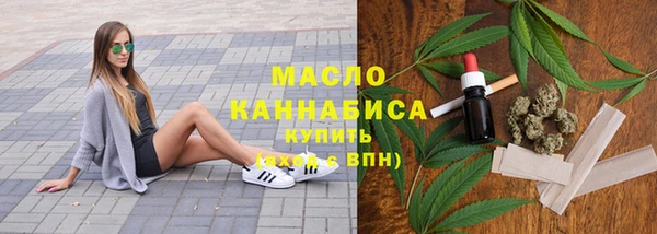 мяу мяу кристалл Армянск