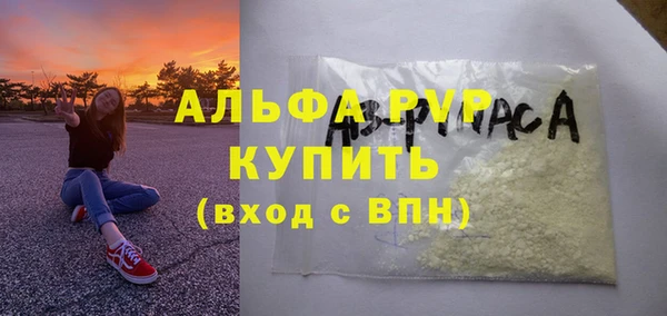мяу мяу кристалл Армянск