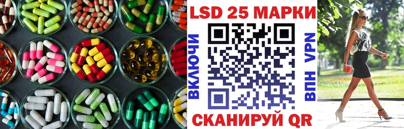 MEGA ТОР  купить наркотики сайты  Починок  ЛСД экстази кислота 
