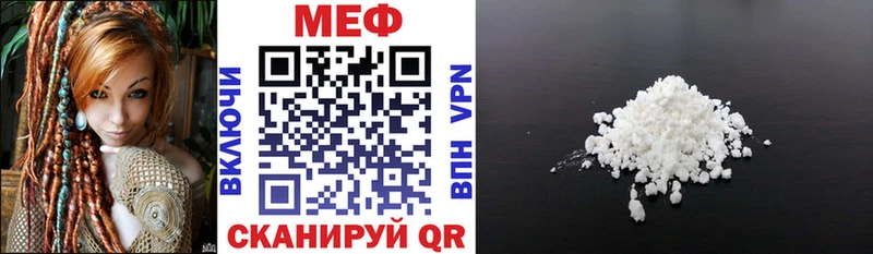 Мефедрон мяу мяу  blacksprut вход  Починок 