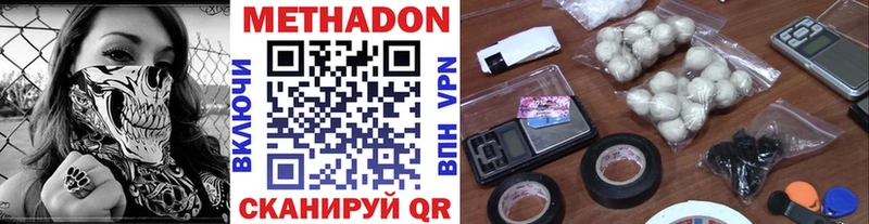 мориарти официальный сайт  Починок  Метадон VHQ 