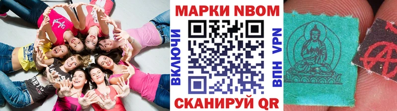 дарк нет состав  купить   Починок  Марки 25I-NBOMe 1500мкг 